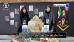 فراتر از یک فضای اسکان، موکب شهید چمران دانشگاه علوم پزشکی تهران به پایگاه فعالیت‌های تربیتی و تبیینی تبدیل شد